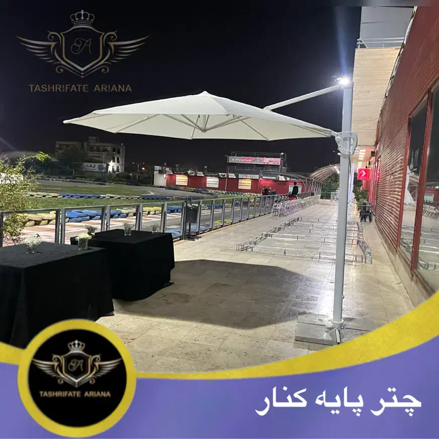 اجاره بخاری وچمن مصنوعی سایبان|خدمات پذیرایی، مراسم|تهران, تهرانپارس شرقی|دیوار