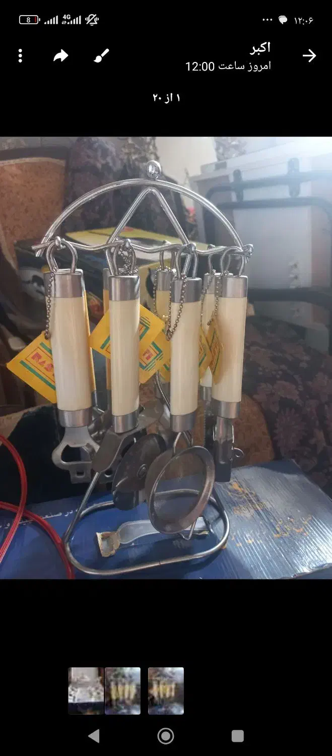 سرویس اشپز خانه|ظروف پخت‌وپز|محمدیه-قزوین, |دیوار