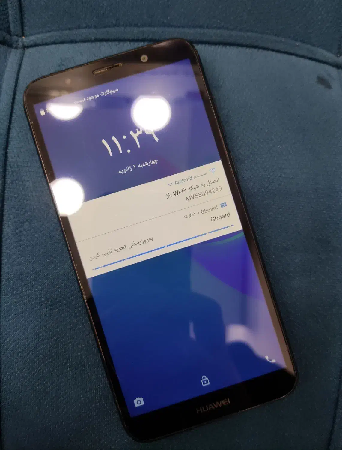 y5 lite|موبایل|تهران, امام حسین|دیوار