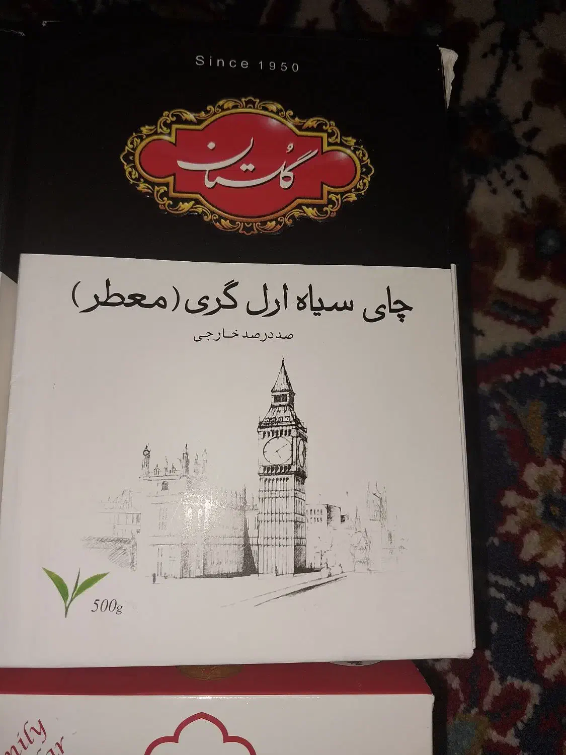 چایی خوش عطر و طعم|حراج|شیراز, شیشه‌گری|دیوار