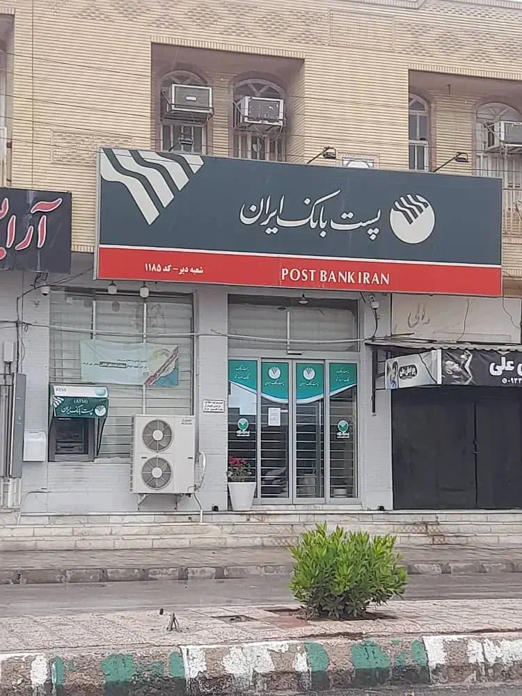 فروش ساختمان قدیم پست بانک دیر|فروش مغازه و غرفه|بندر دیر, |دیوار