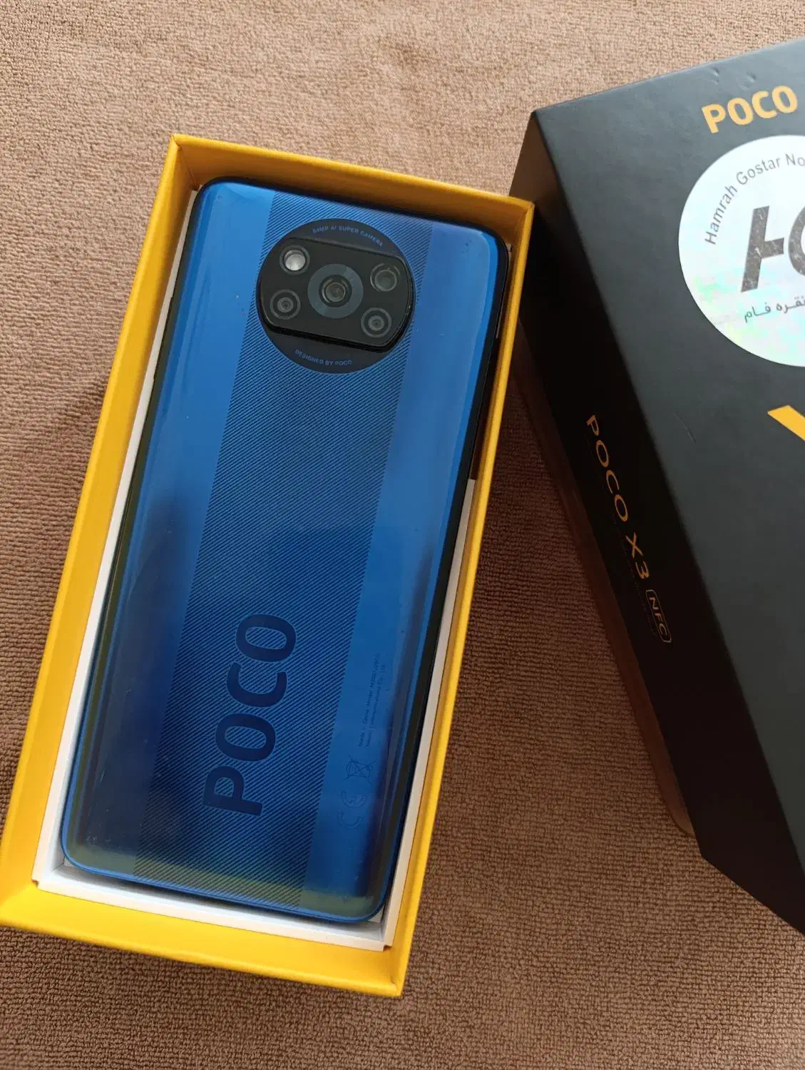 گوشی در حد|موبایل|نجفآباد, پادگان|دیوار