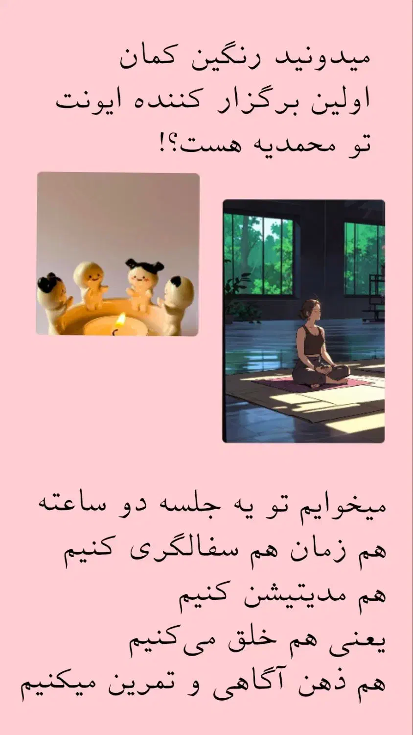 اولین ایونت زیباشهر که بی نهایت باعث رشد|خدمات آموزشی|محمدیه-قزوین, |دیوار