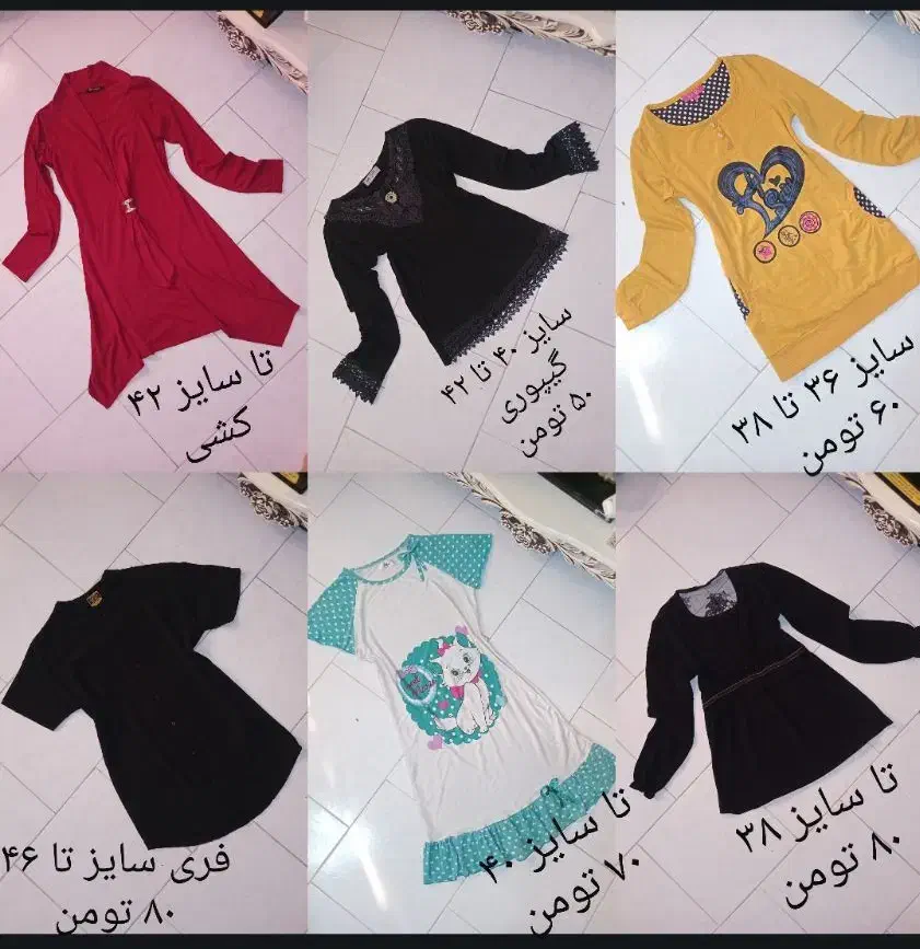 تونیک شومیز بلوز تاپ دامن بافت شلوار لی شال روسری|لباس|تهران, هفت چنار|دیوار
