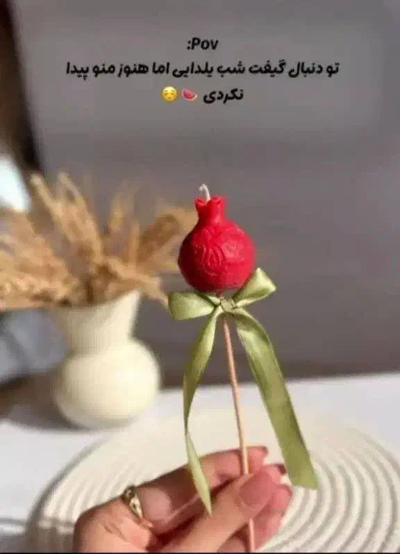 گیفت ارزون یلدا|صنایع دستی و سایر لوازم تزئینی|قم, چهل درخت|دیوار