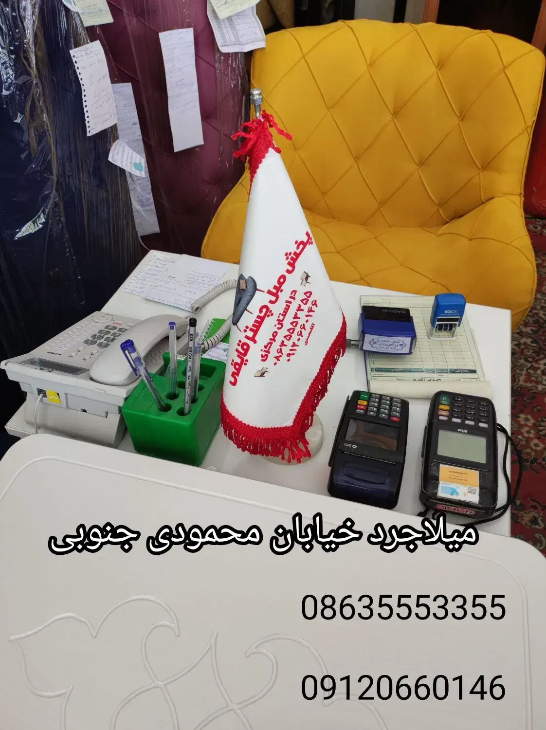 تولیدی مبل راحتی|مبلمان خانگی و میز عسلی|شازند, |دیوار