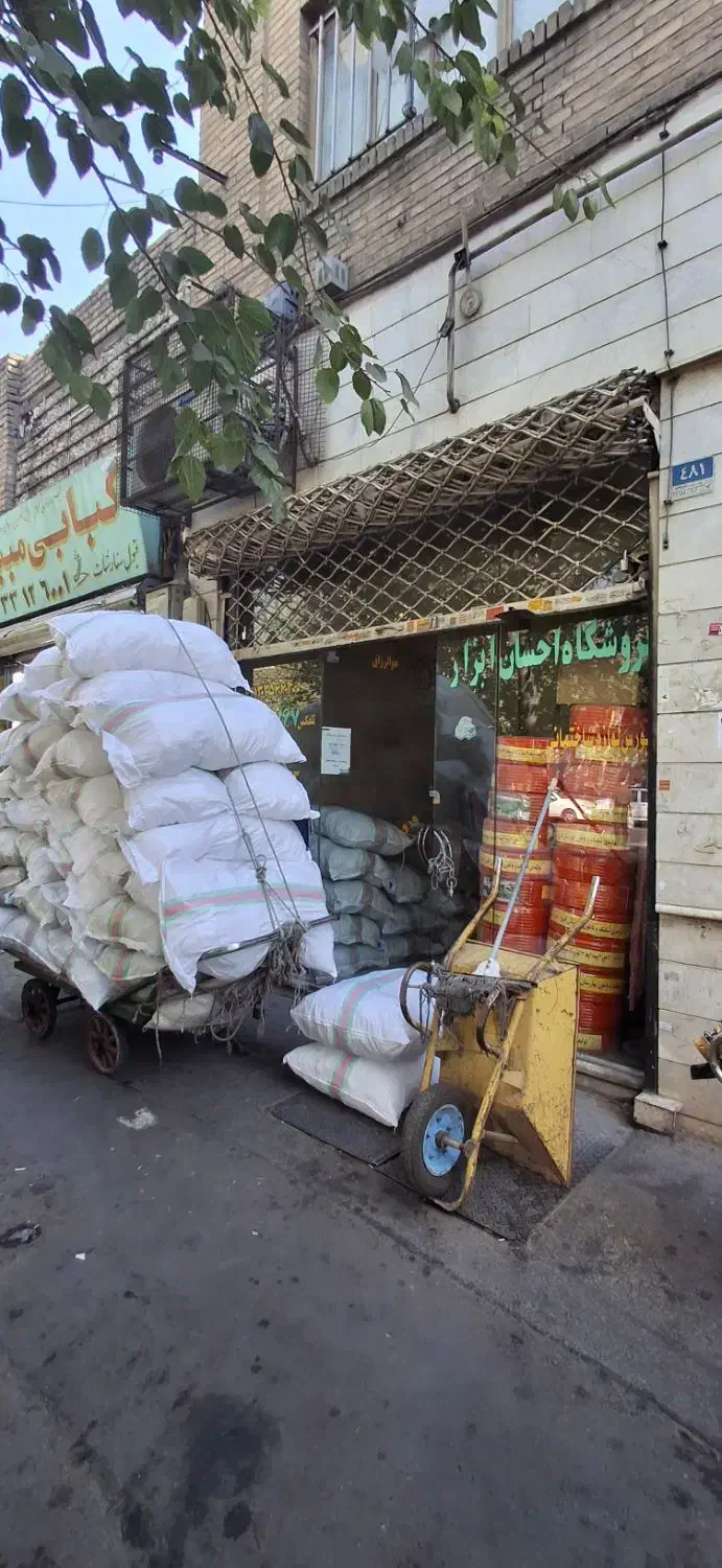 کلیپس و گوه همتراز تولید به مصرف مستقیم از کارخانه|مصالح و تجهیزات ساختمان|تهران, امین حضور|دیوار