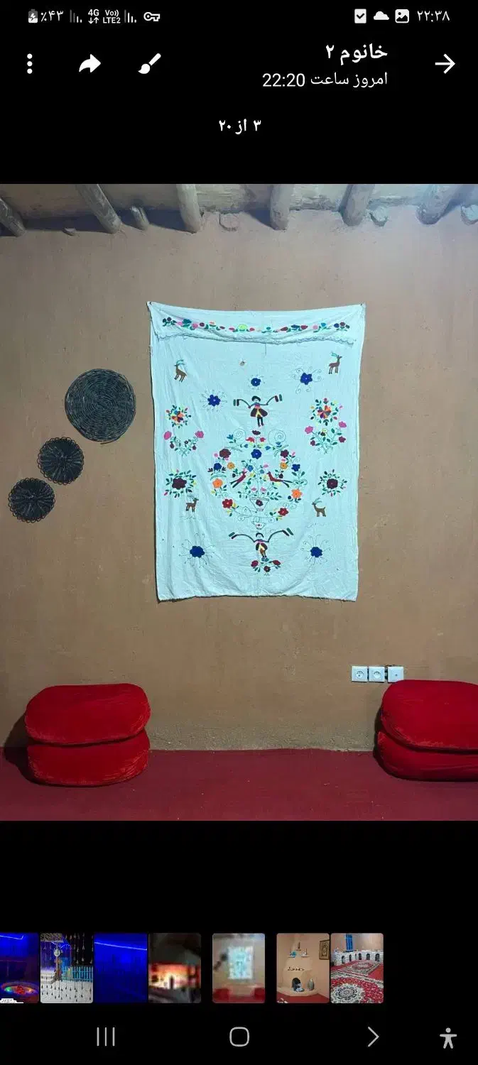 اقامتگاه وبومگردی|اجارهٔ خانه و ویلا|نیشابور, بار|دیوار