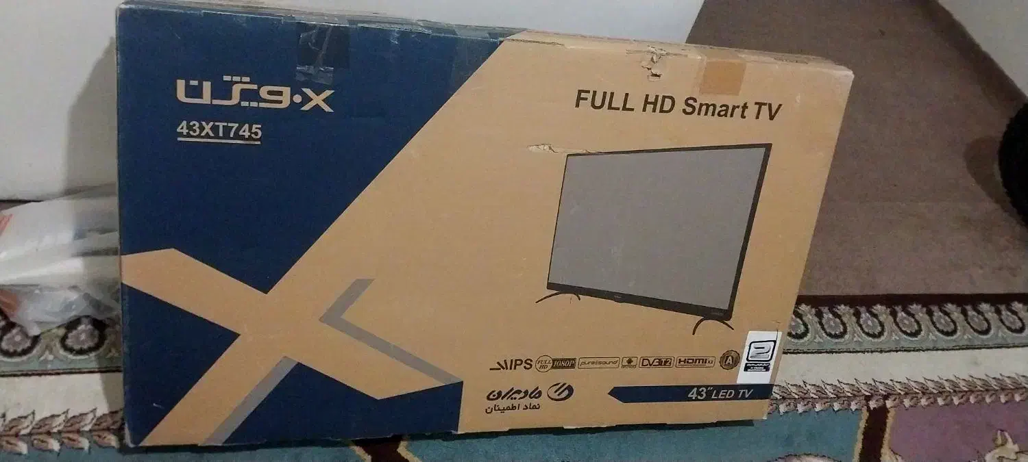 کارتن تلویزیون|تلویزیون و پروژکتور|پاکدشت, پاکدشت (مامازند)|دیوار