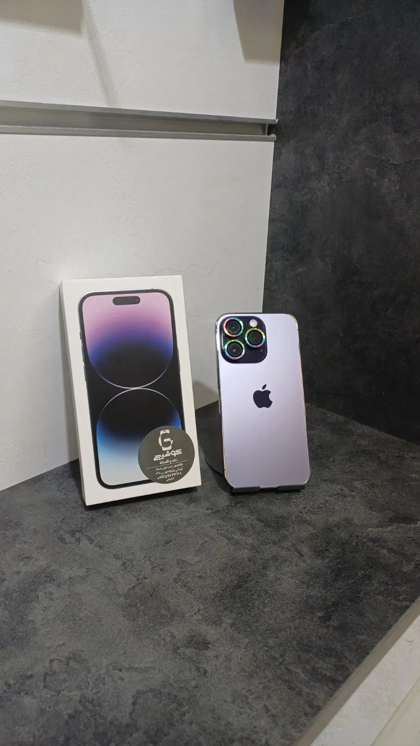 IPhone 14 pro|موبایل|کرج, مهرویلا جنوبی|دیوار