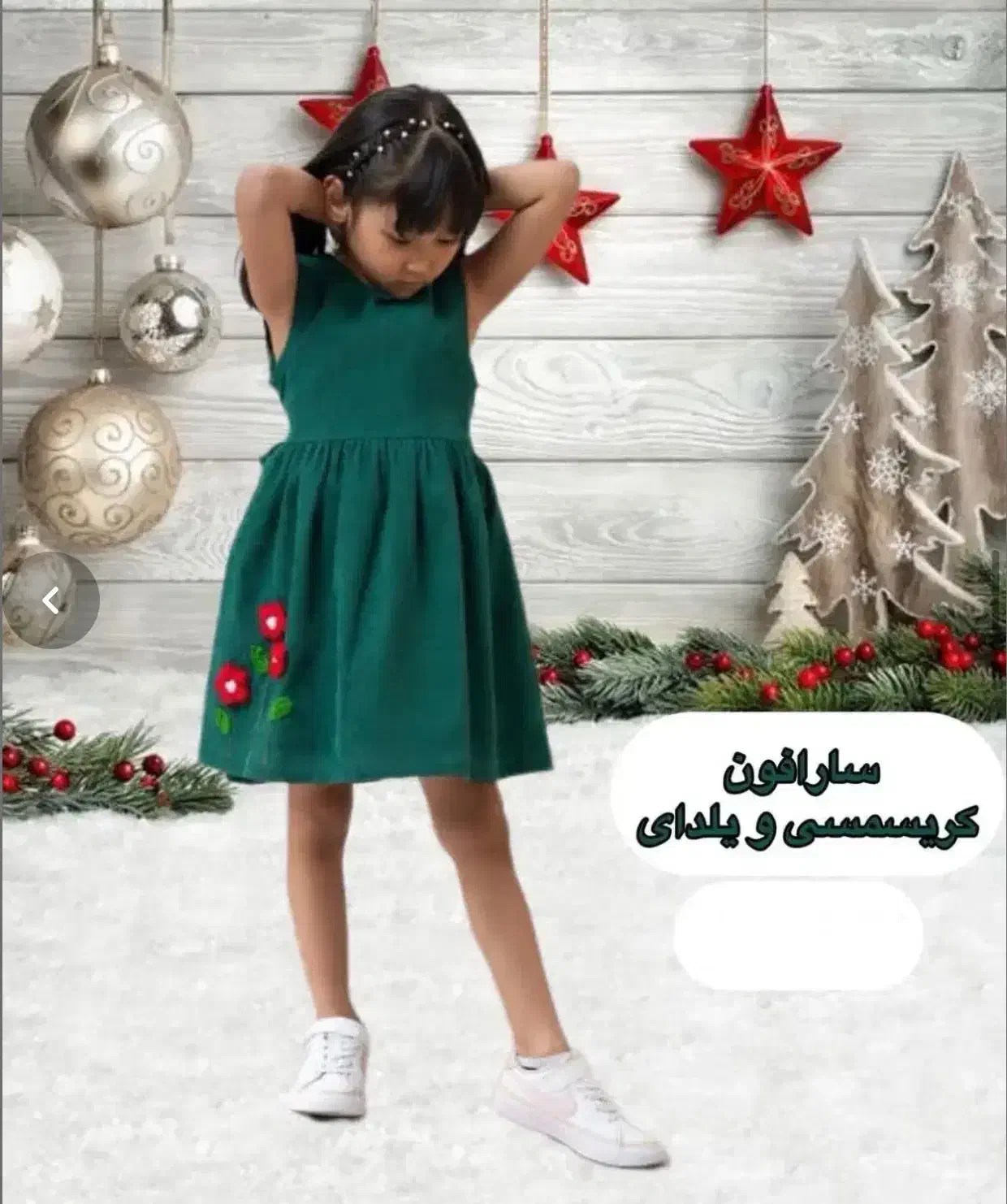 دو عدد پیراهن مجلسی کودک|کفش و لباس بچه|تهران, حکیمیه|دیوار