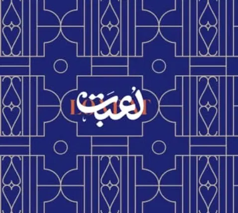 خدماتی|استخدام خدمات فروشگاه و رستوران|تهران, آرژانتین|دیوار