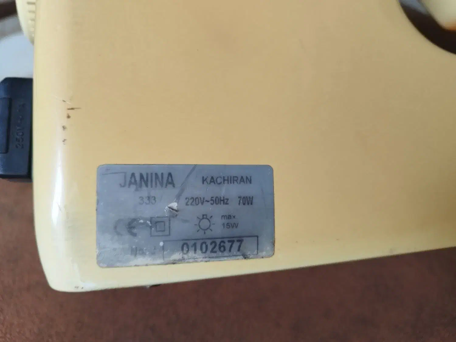 چرخ خیاطی ژانومه|چرخ خیاطی و ریسندگی|رشت, فلسطین|دیوار