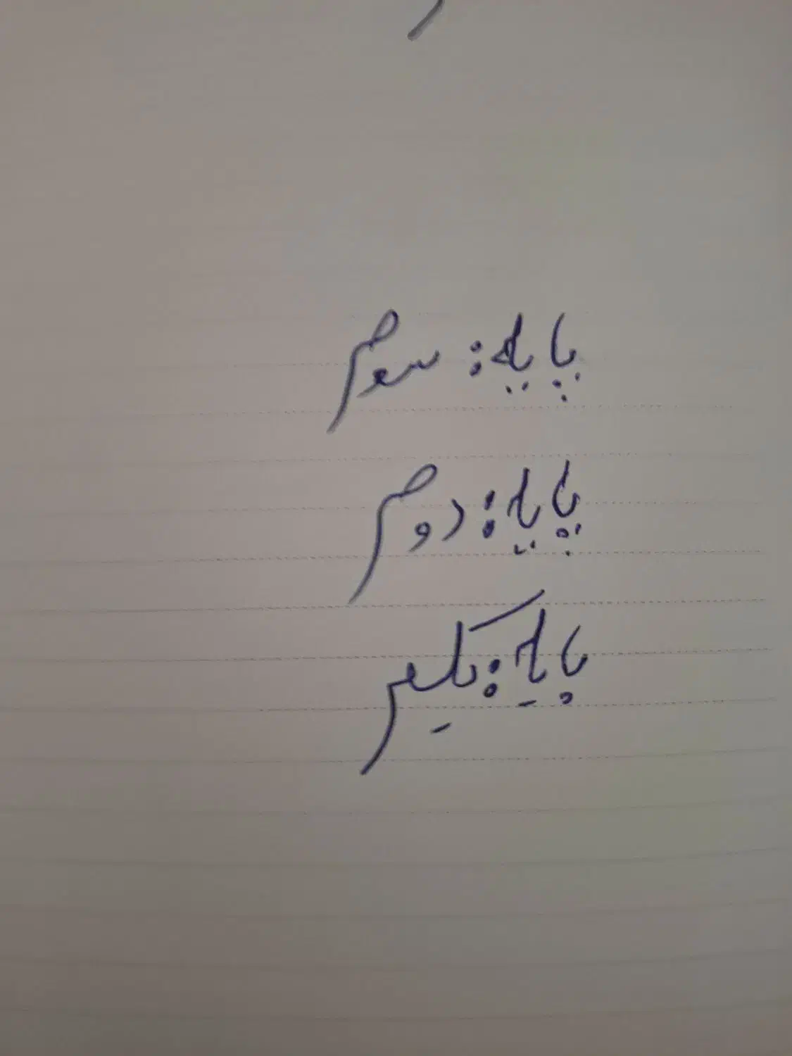 آموز شگاه را هنما یی ر انند گی آ نلا ین|خدمات آموزشی|قم, آذر (نکویی)|دیوار