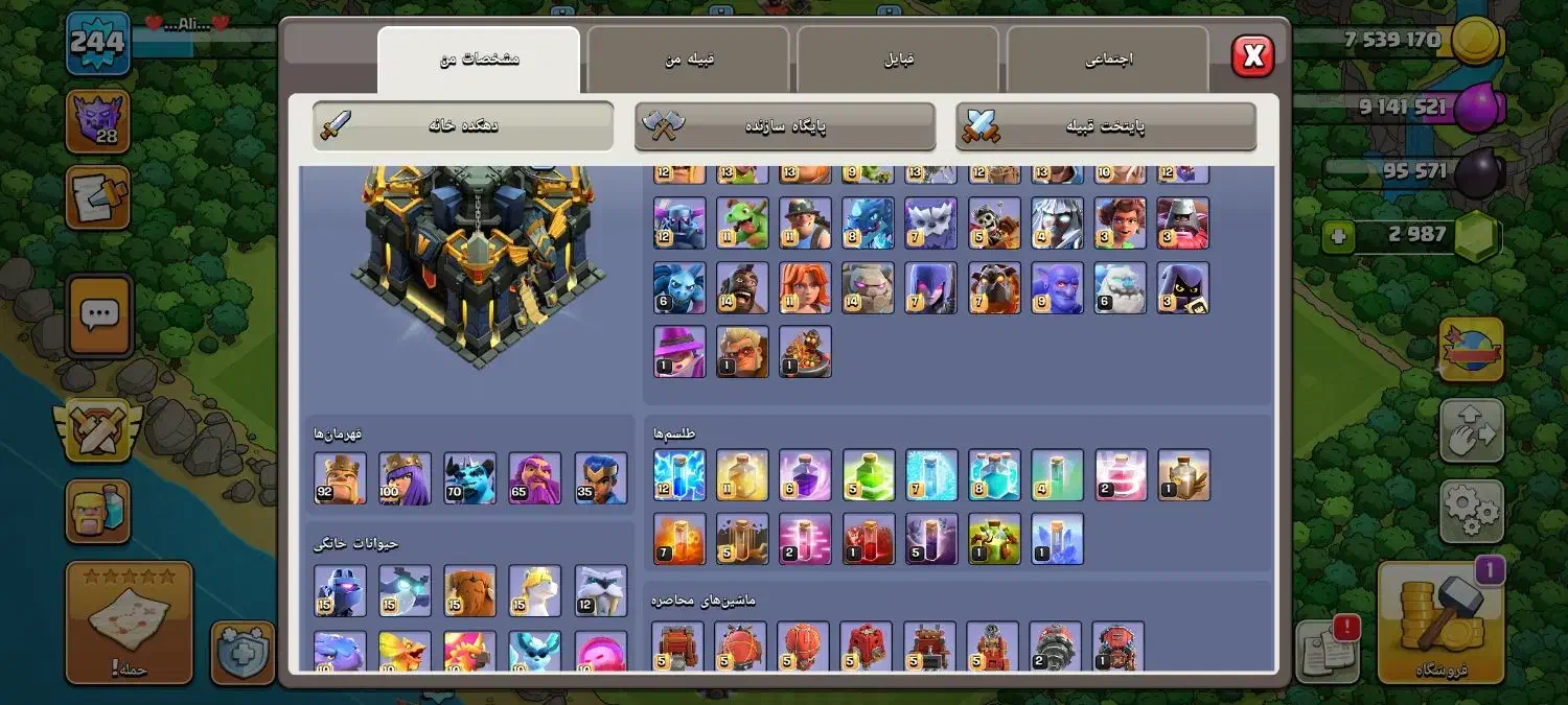 کلش اوف کلنز|کنسول، بازی ویدئویی و آنلاین|نقده, |دیوار