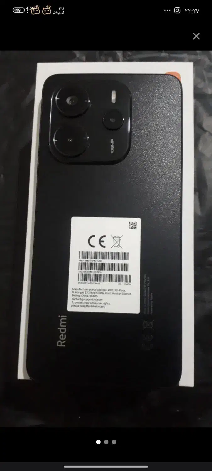 شیائومی ردمی نوت 14 فقط معاوضه|موبایل|گرگان, |دیوار