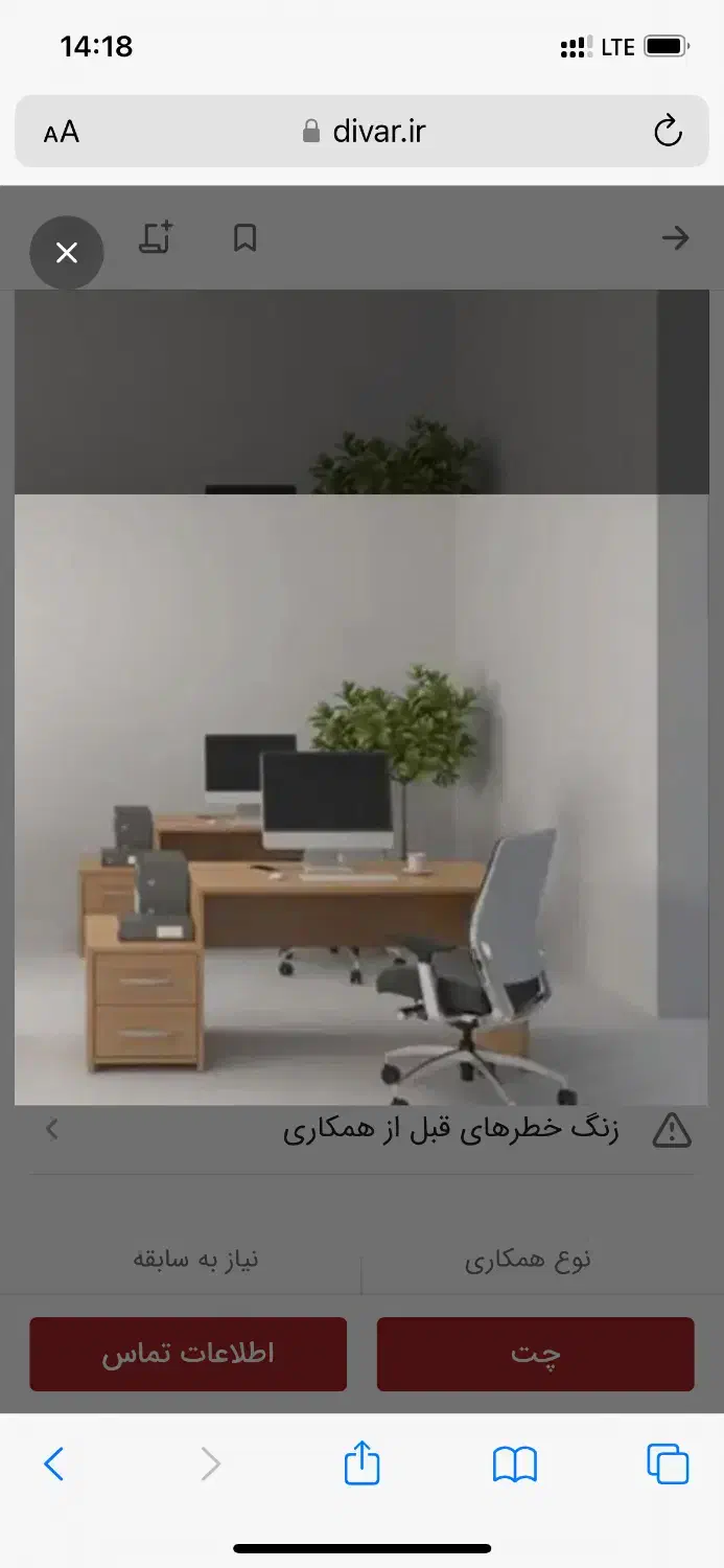 کار نیمه وقت|استخدام خدمات فروشگاه و رستوران|شیراز, شهرک گلدشت حافظ‎|دیوار