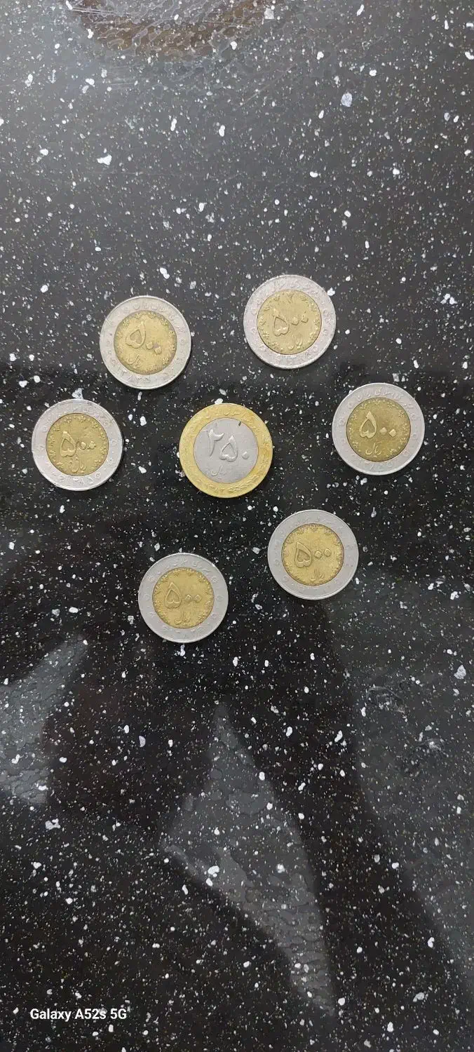 سکه قدیمی|کلکسیون سکه، تمبر، اسکناس|رودسر, |دیوار