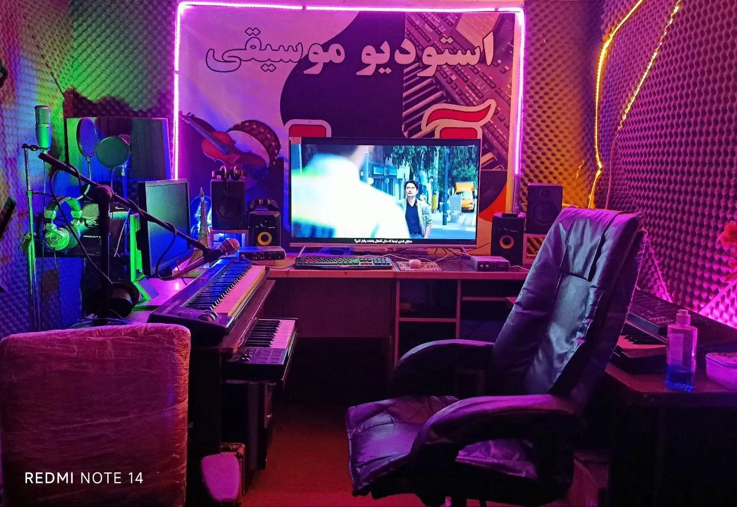 استودیو موسیقی آوا (مجهز ترین استدیو در گیلان)|خدمات پذیرایی، مراسم|لنگرود, |دیوار