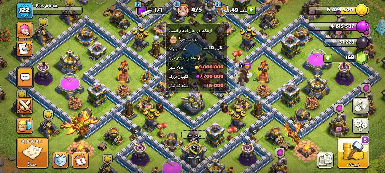 اکانت کلش آف کلنز|کنسول، بازی ویدئویی و آنلاین|مراغه, |دیوار