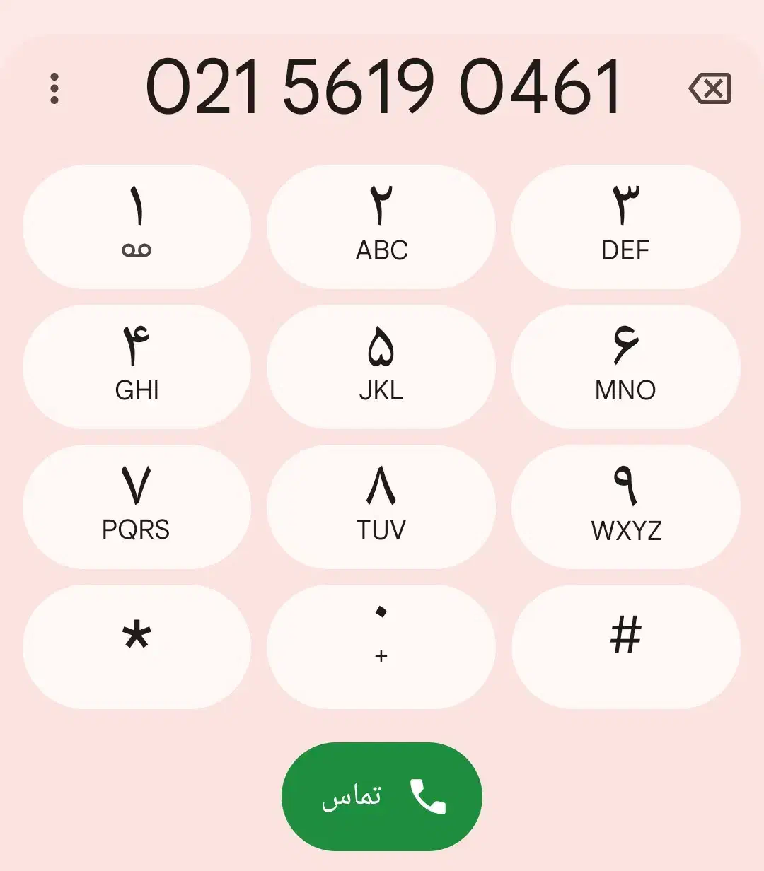 فروش خط ثابت بدون مزاحمت|تلفن رومیزی|اسلام‌شهر, شهرک واوان|دیوار