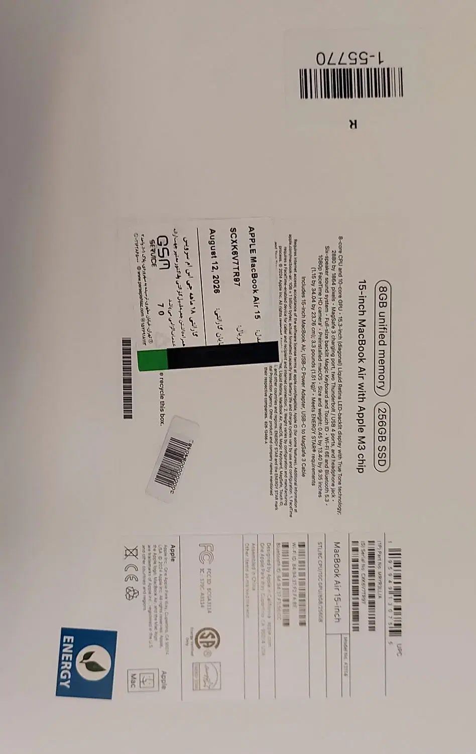 لپتاپ اپل ( مک بوک )|رایانه همراه|تهران, تهرانپارس جنوبی|دیوار