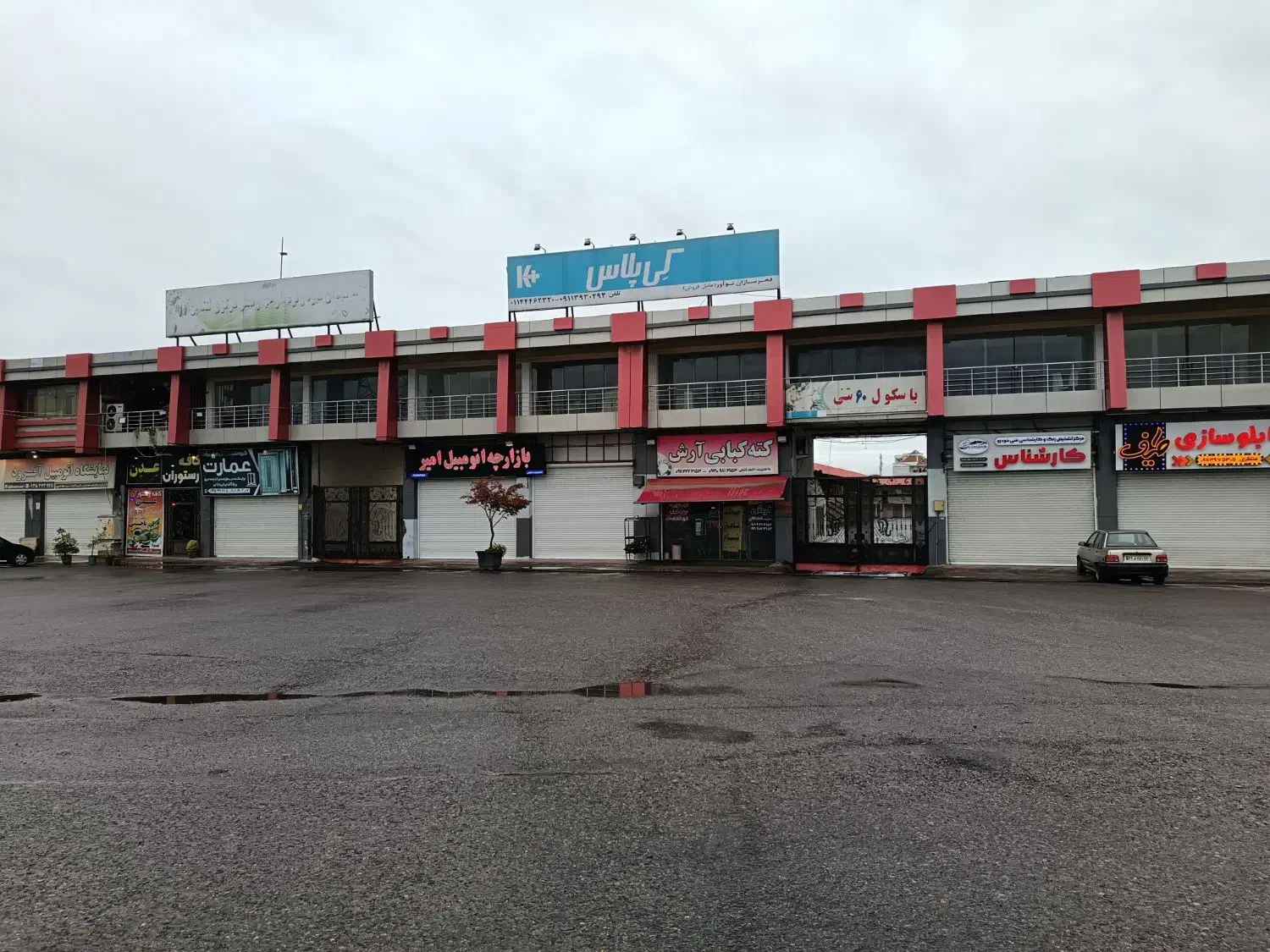 اجاره غرفه در میدان میوه تره بار با قیمت استثنایی|اجارهٔ مغازه و غرفه|تنکابن, |دیوار