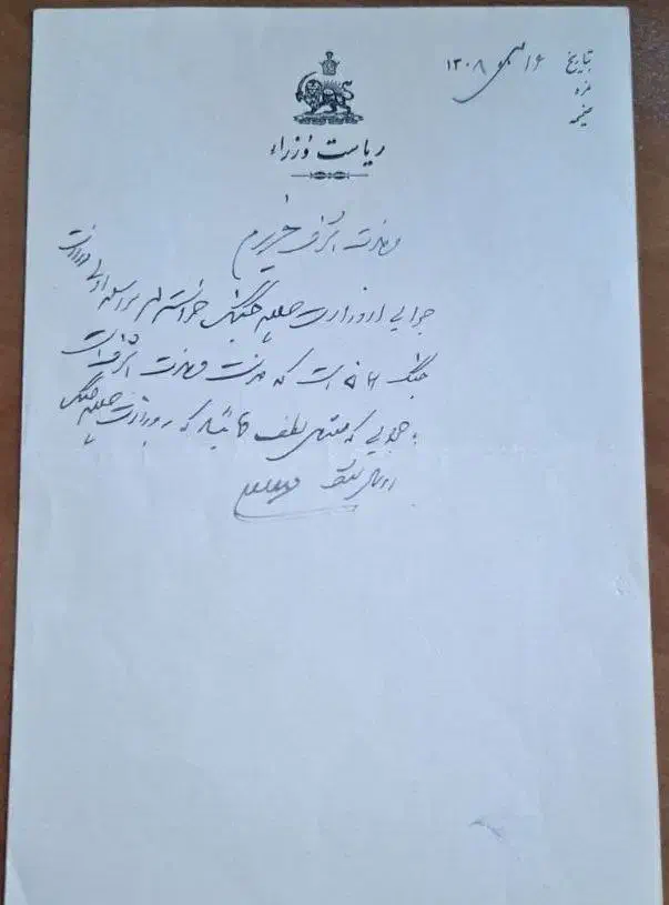 خرید و فروش اسناد و اوراق های قدیمی|کلکسیون سکه، تمبر، اسکناس|تهران, جمال‌زاده|دیوار