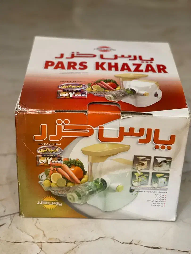 ۱۳۰۰۰۰۰۰۰|آبمیوهگیر و آبمرکباتگیر|تالش, هشتپر|دیوار