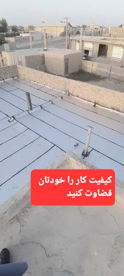 ایزوگام دولایه اصلی نقره ای شرق ونمونه کشوری|خدمات پیشه و مهارت|زابل, |دیوار