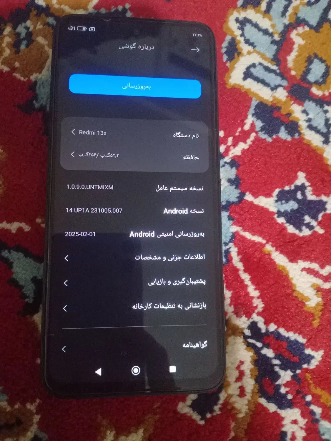 گوشی. ردمی ۱۳x|موبایل|بجنورد, |دیوار