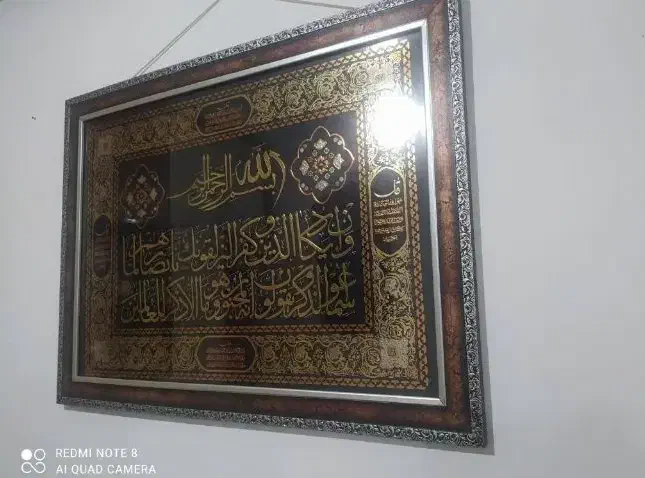 تابلو وان یکاد|تابلو، نقاشی، عکس|اردبیل, |دیوار