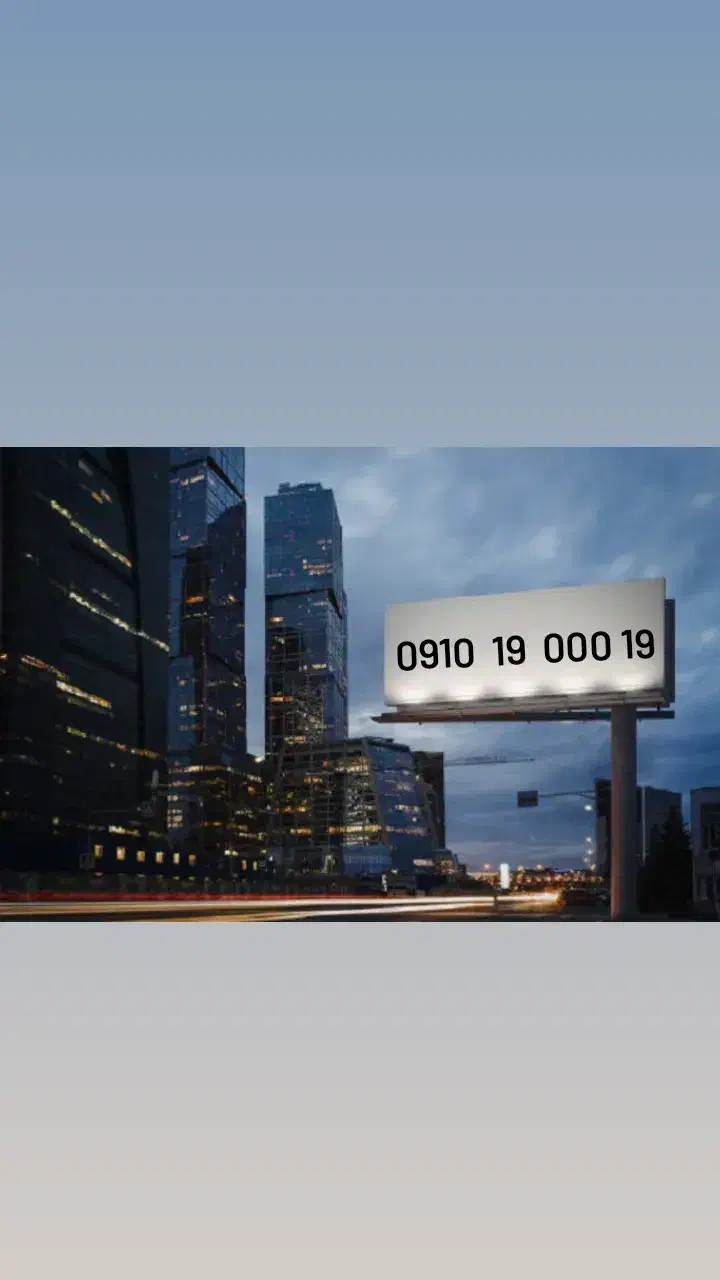 09101900019|سیم‌کارت|کیش, |دیوار