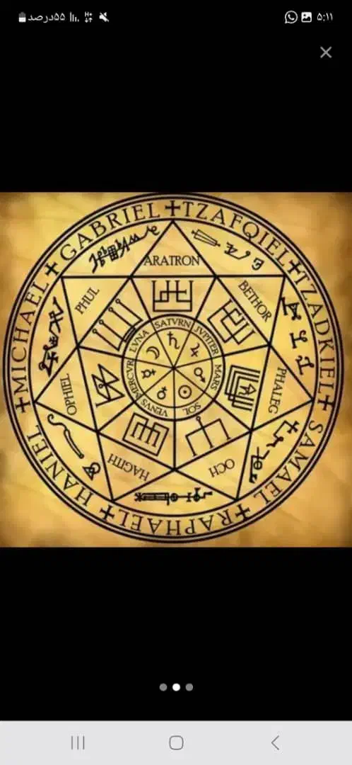 دعا تعویض ارمنی تضمینی|خدمات پذیرایی، مراسم|زاهدان, |دیوار