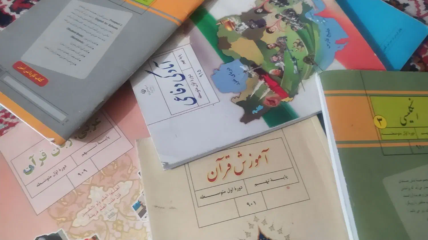 کتاب درسی|کتاب و مجله آموزشی|بروجرد, |دیوار