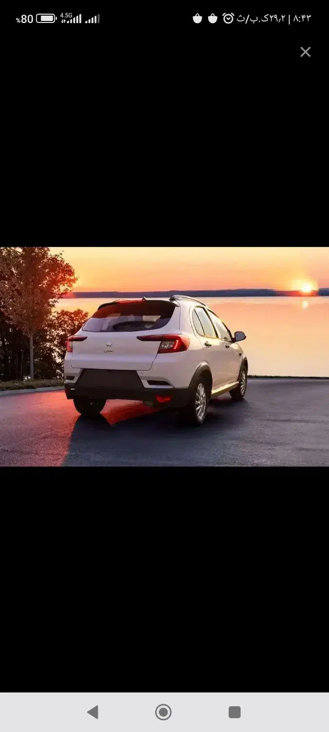 حواله اطلس s فوق العاده طرح مادران|خودرو سواری و وانت|زاهدان, |دیوار