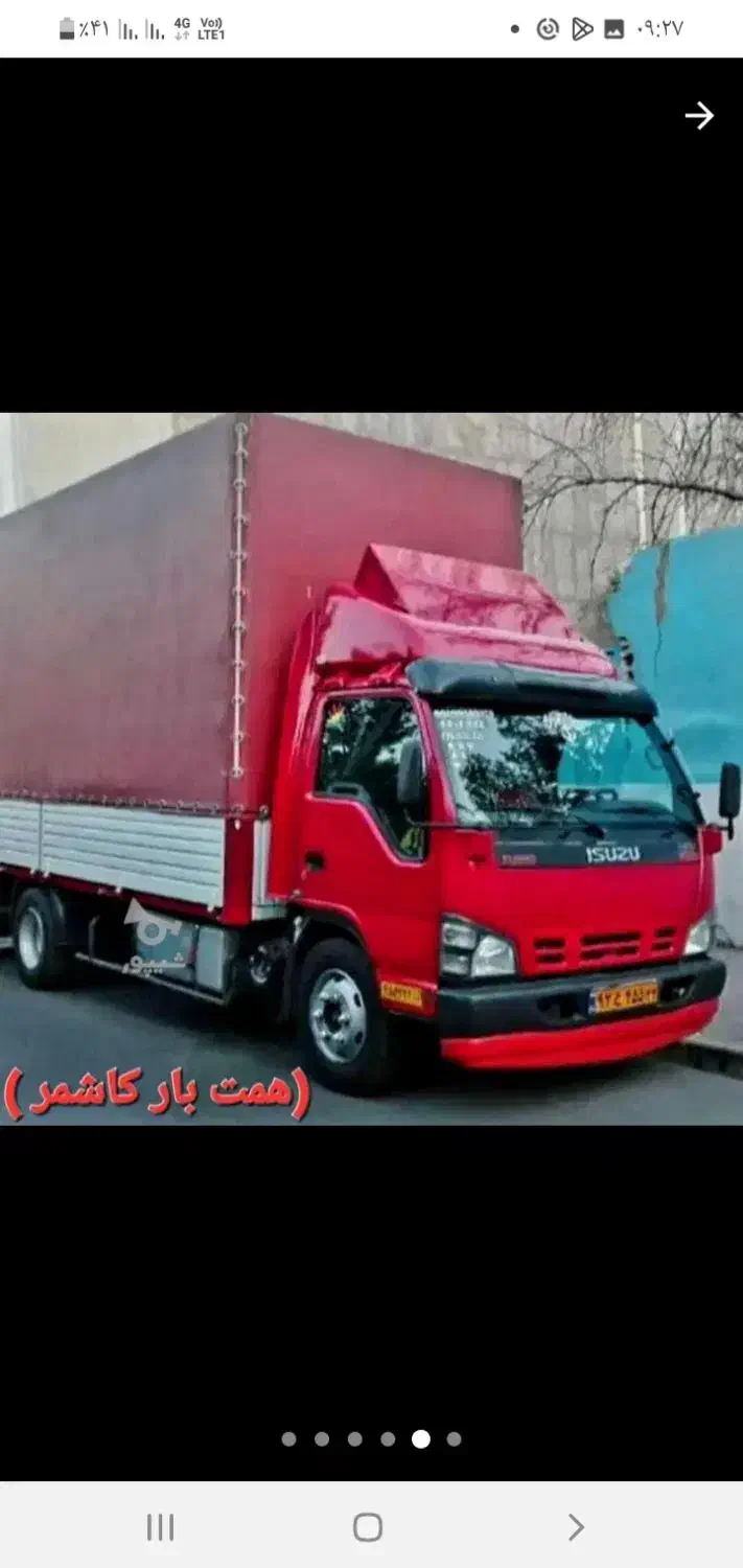 اساس کشی اثاث کشی ( صالح بار)کاشمر با کارگر ماهر|خدمات حمل و نقل|کاشمر, |دیوار