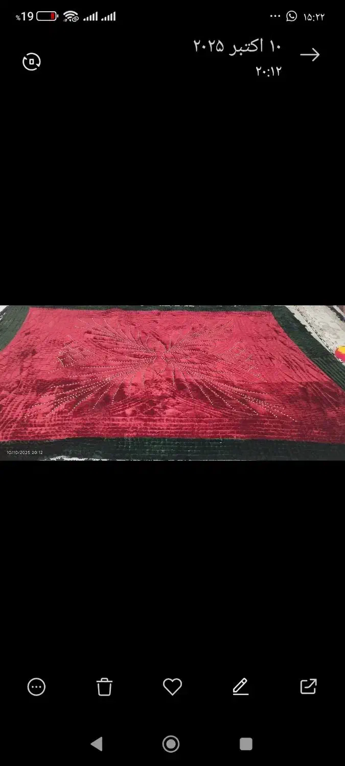 لحاف نونو بدون استفاده|تشک تختخواب|زاهدان, |دیوار