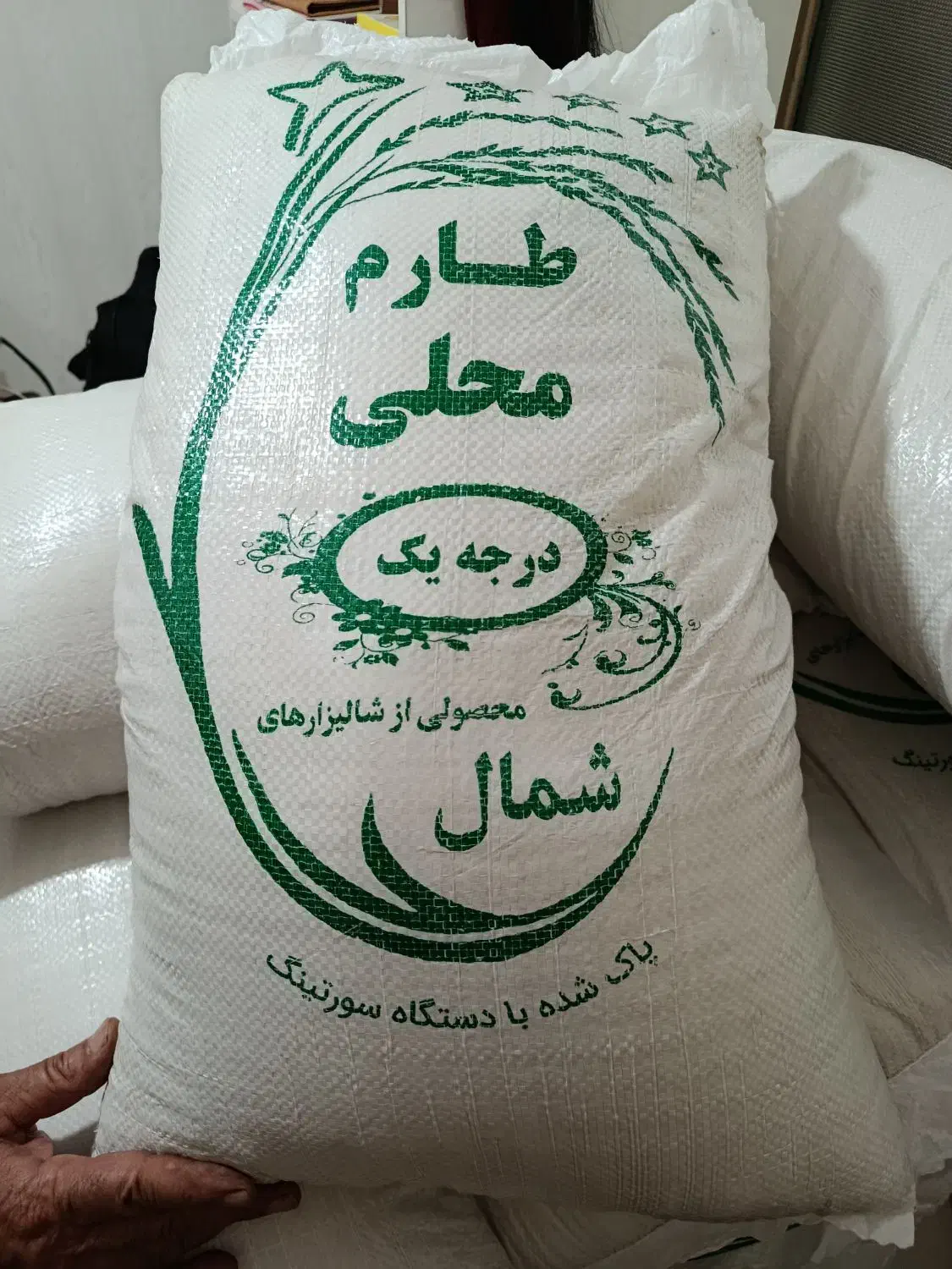 برنج ایرانی|خوردنی و آشامیدنی|یزد, |دیوار