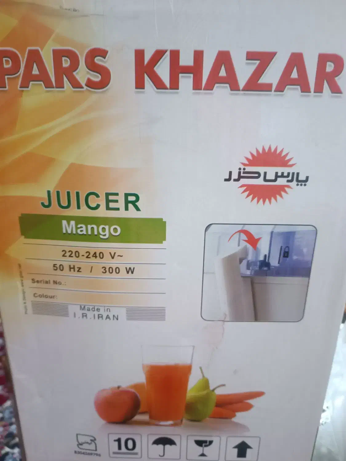 آبمیوه گیری کاملا نو|آبمیوه‌گیر و آب‌مرکبات‌گیر|رباط‌کریم, رباط‌کریم|دیوار