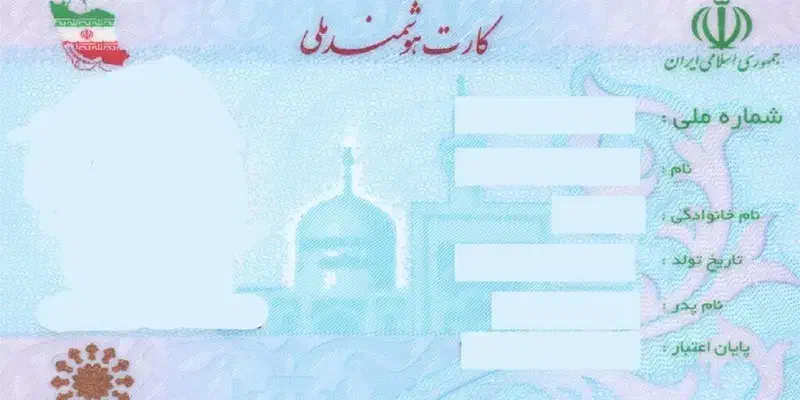 گمشده|اشیا|زابل, |دیوار