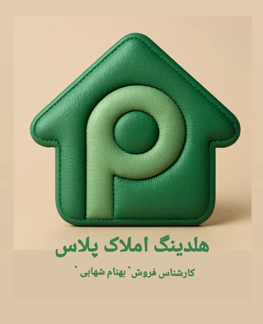 پیش فروش آپارتمان ۳خواب بهارستان غربی خانه اصفهان|فروش آپارتمان|اصفهان, بهرام‌آباد|دیوار