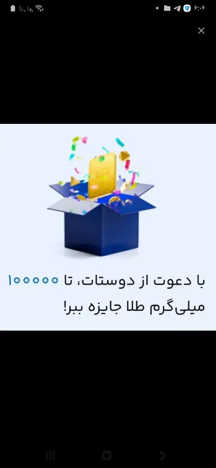 باکددعوت میل طلابگیر|کارت هدیه و تخفیف|تهران, دکتر هوشیار|دیوار