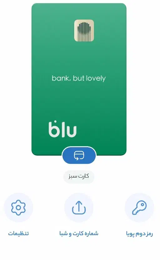 هدیه 50 هزار تومانی بلو|کارت هدیه و تخفیف|قم, سالاریه|دیوار