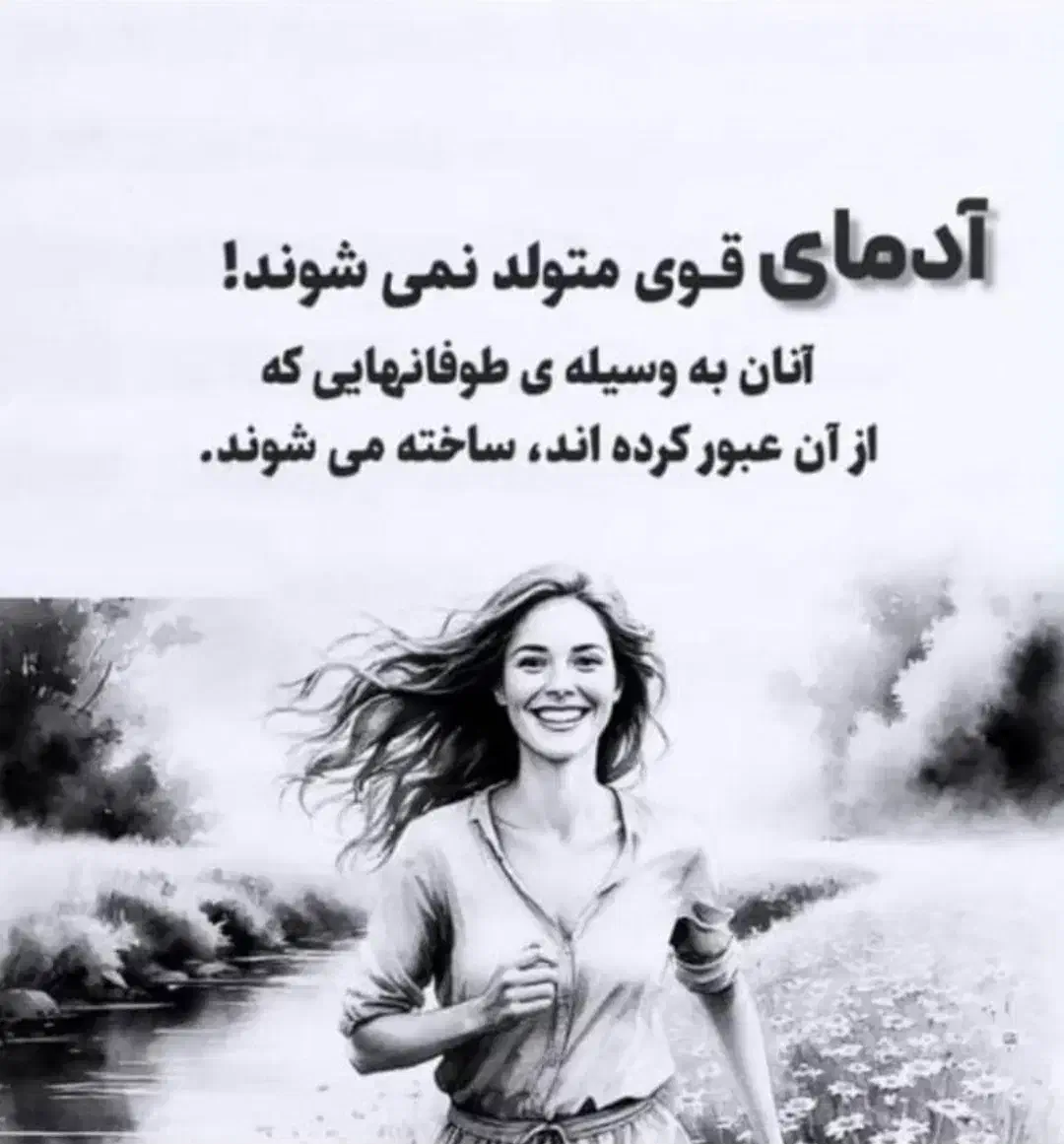 کسب درآمد با موبایل|فعالیت داوطلبانه|شیراز, ارم|دیوار