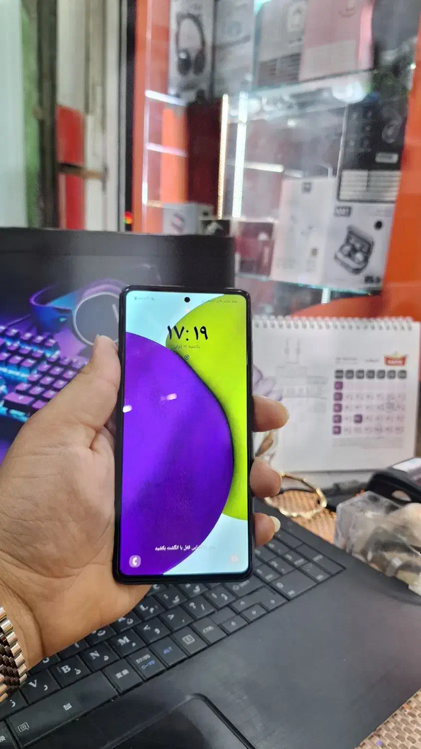 a52|موبایل|تربت جام, نظامی|دیوار