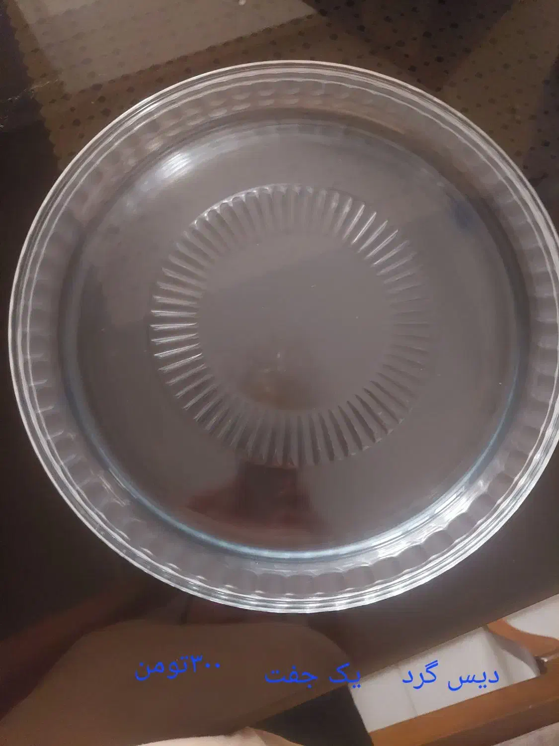 تعدادی ظروف مصرفی|ظروف سرو و پذیرایی|اردبیل, |دیوار