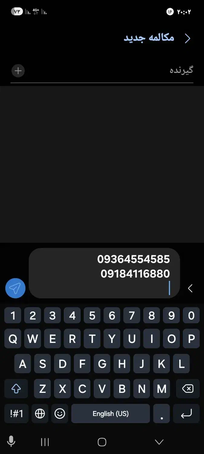 سیم کارت|سیم‌کارت|همدان, |دیوار