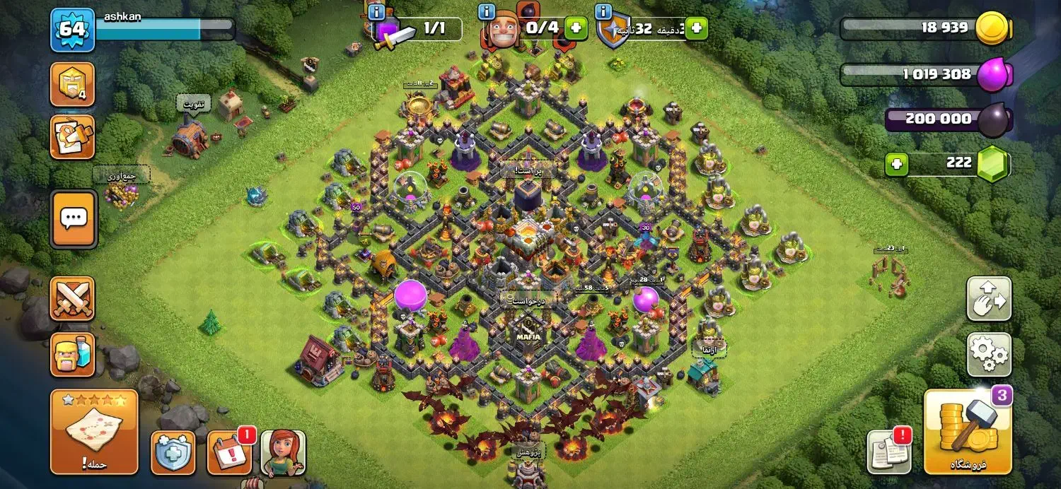 کلش اف کلنز|کنسول، بازی ویدئویی و آنلاین|مریوان, |دیوار