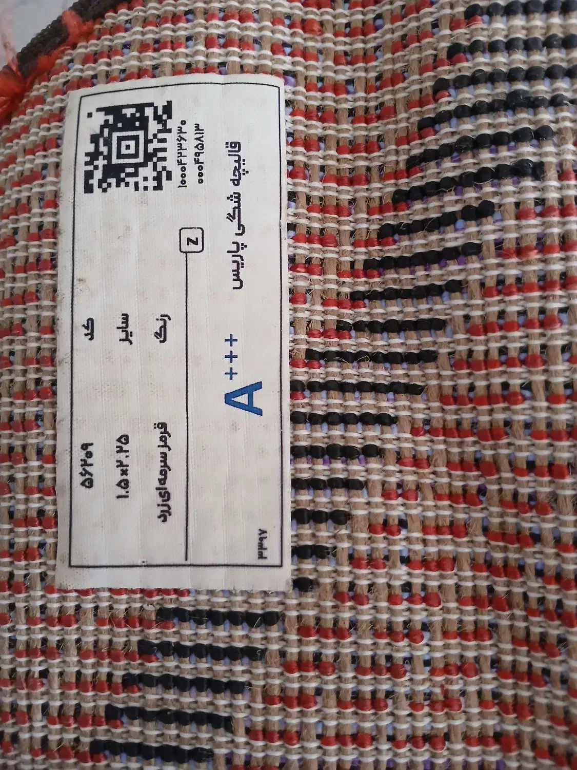 روکش داشبورد وگارد بغل|قطعات یدکی و لوازم جانبی|کرمانشاه, |دیوار